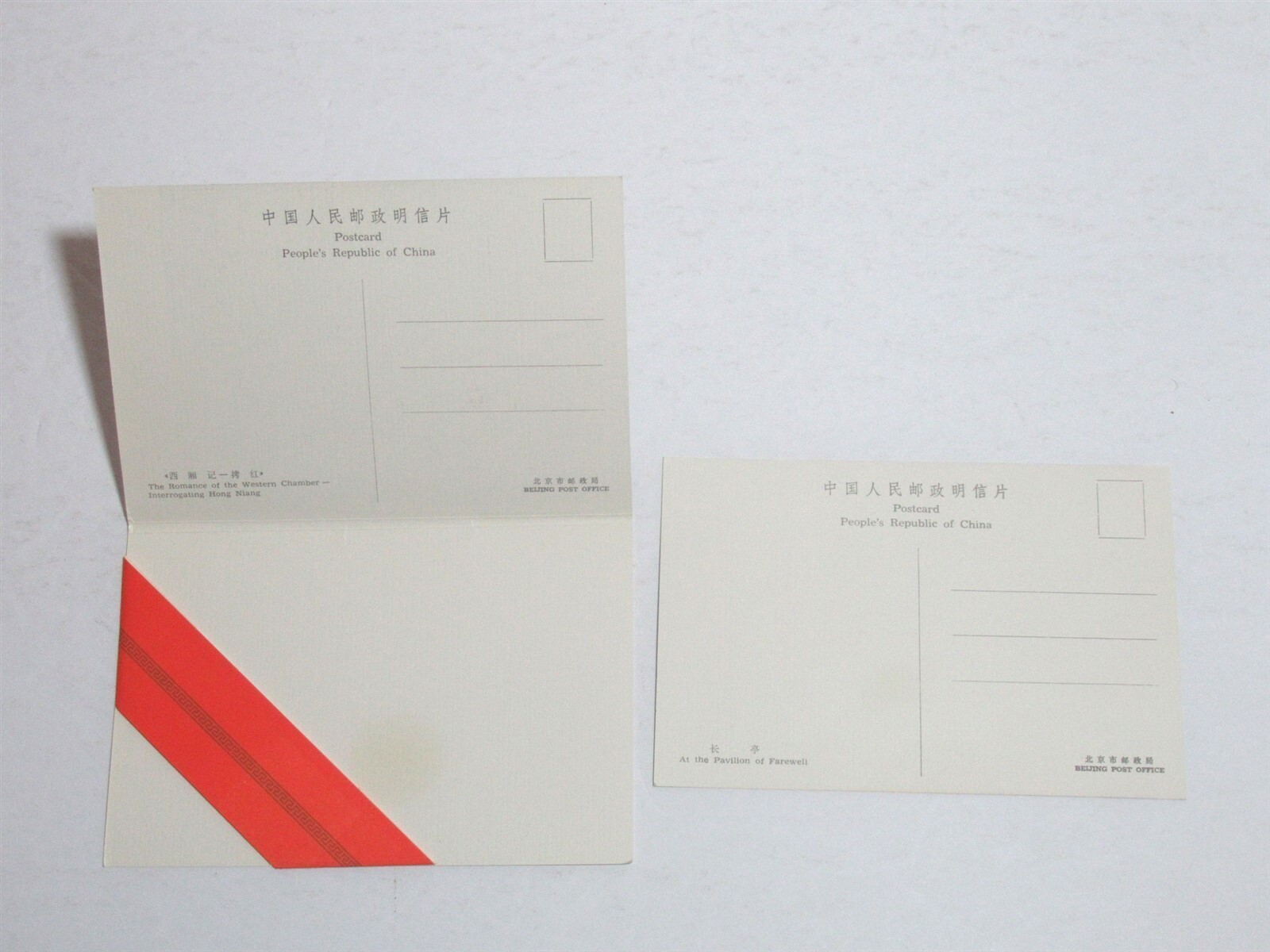 Lot Vtg 80s Unused China First Day Cover 11 Postcards in Folder Sleeves