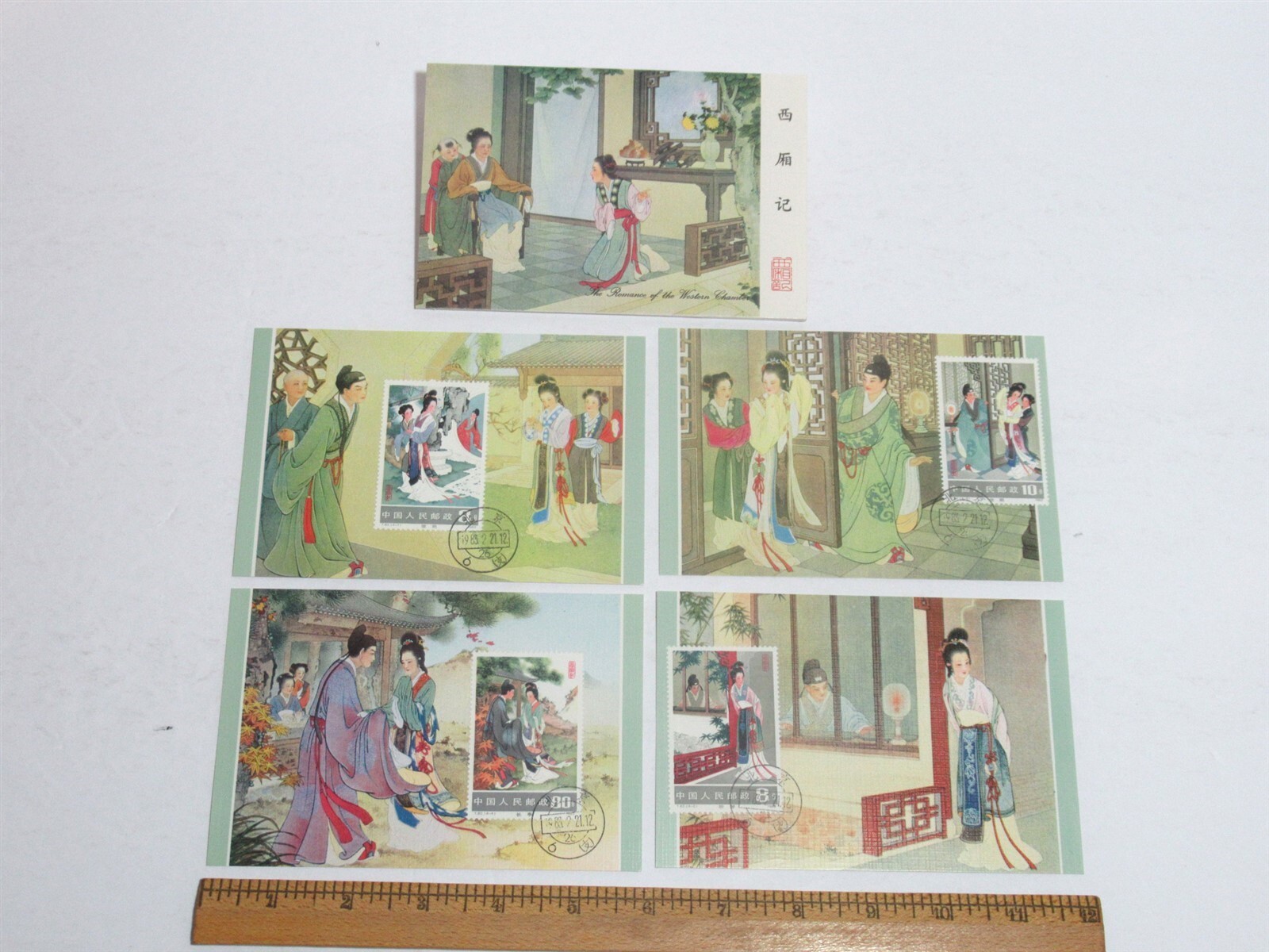 Lot Vtg 80s Unused China First Day Cover 11 Postcards in Folder Sleeves