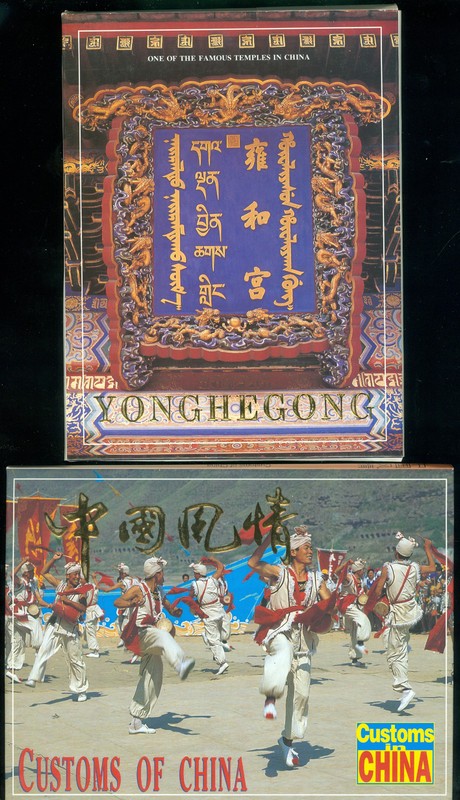 2 SLEEVES POSTCARDS – 9 EA. FROM CHINA