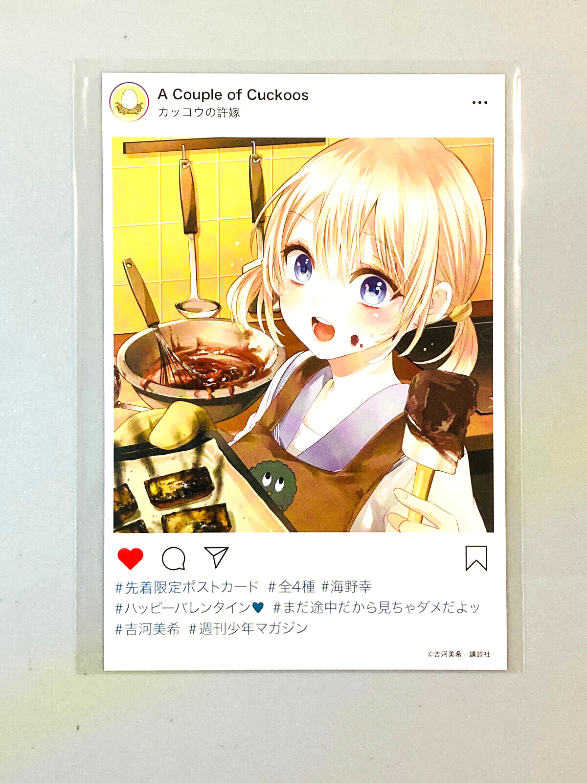 Umino Sachi – Happy Valentine’s Day – A Couple of Cuckoos Post Card