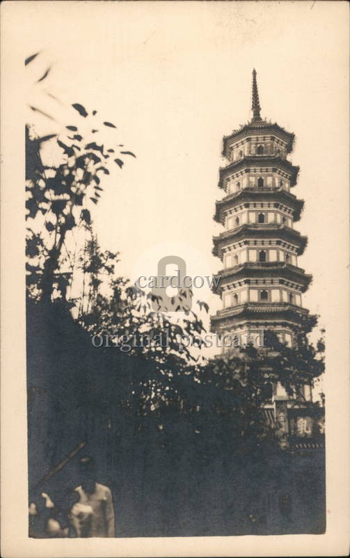 Hong Kong Tiger Pagoda Original Vintage Real Photo Postcard RPPC
