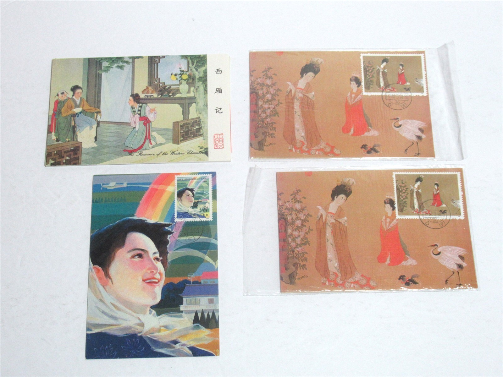 Lot Vtg 80s Unused China First Day Cover 11 Postcards in Folder Sleeves