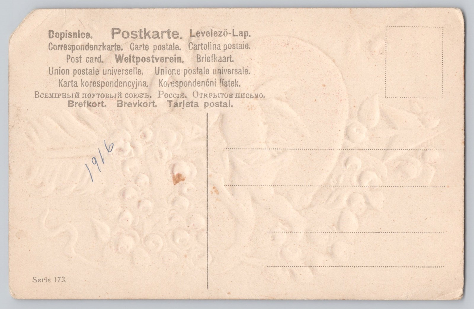 Antique Valentine’s Day Postcard Two Cupids Heart Roses Arrow Unposted c.1910