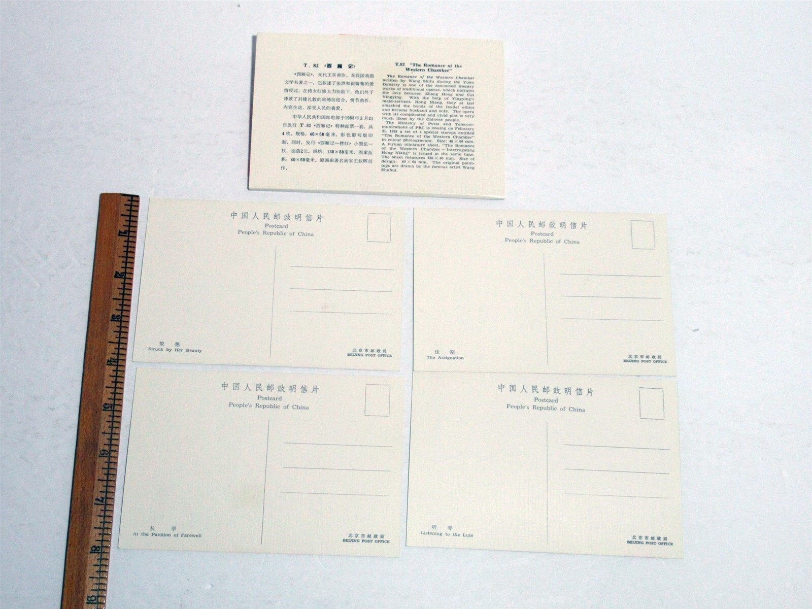 Lot Vtg 80s Unused China First Day Cover 11 Postcards in Folder Sleeves