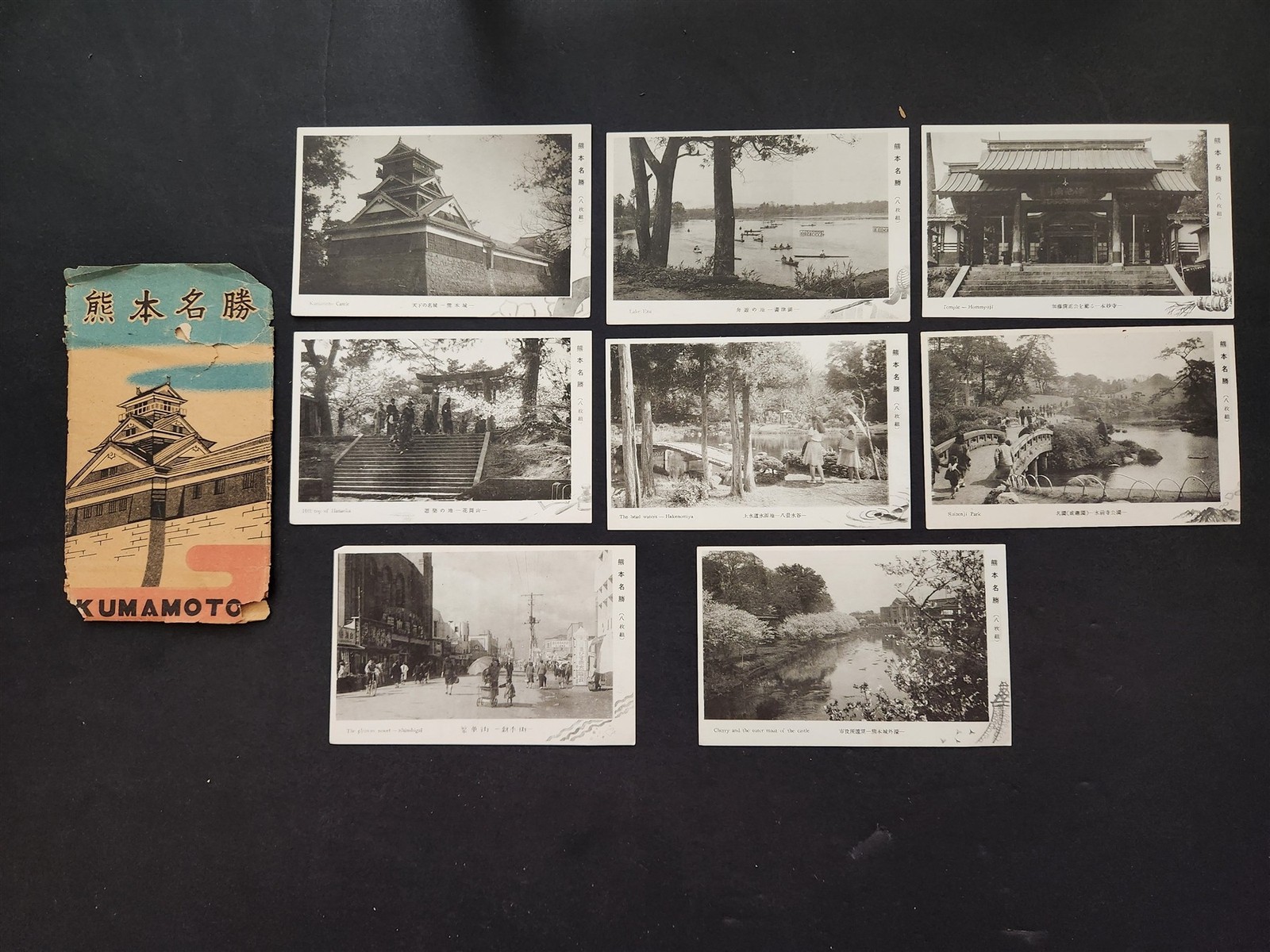 1930s vintage KUMAMOTO CASTLE japan PHOTO POSTCARDS 8pc set in original sleeve